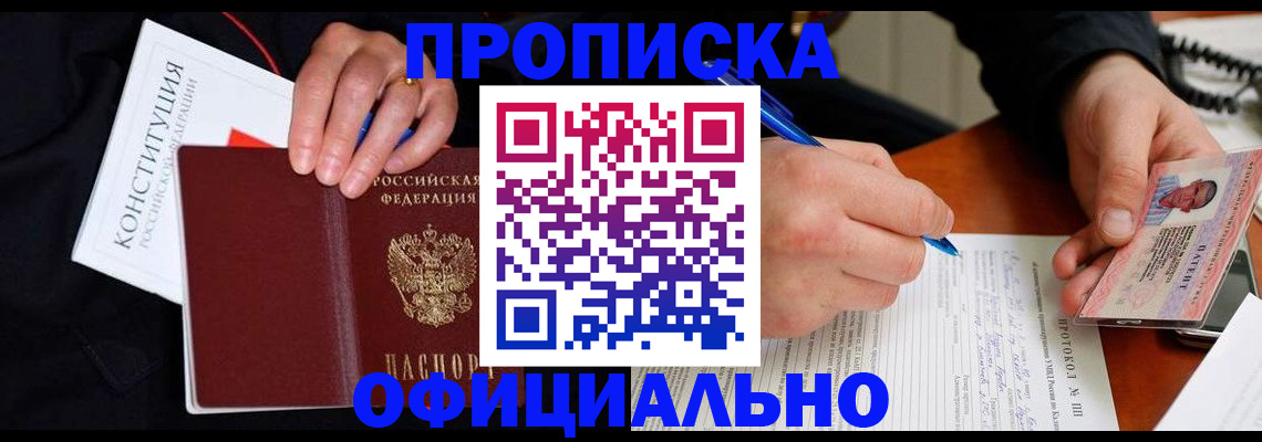 регистрация для школы в Пионерском
